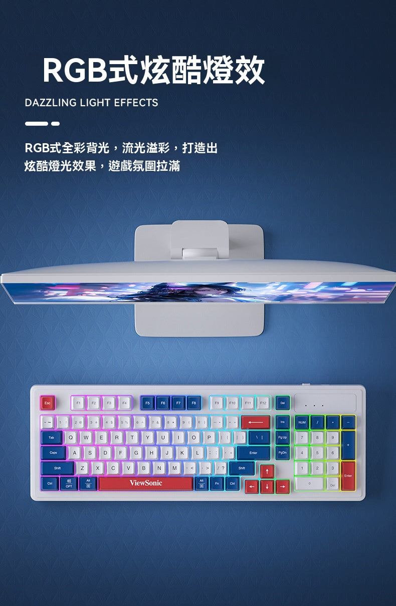 ViewSonic KW127無線98鍵拼色鍵盤,電腦(臺式、筆記本)通用,24G遊戲辦公皆可