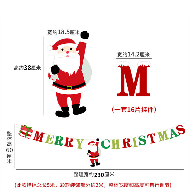 聖誕裝飾用品字母拉旗橫幅Merry Christmas彩旗 節日派對布置吊旗 (10件起批)
