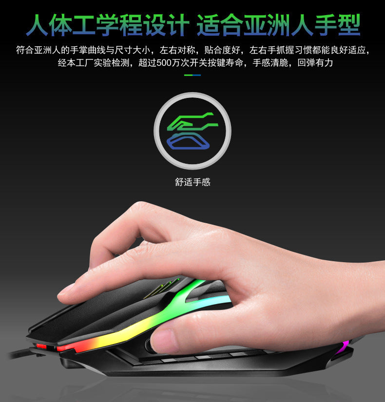 LIMEIDE GTX300 USB 發光鍵鼠套裝,含鍵盤、鼠標,適用於網吧,具七彩背光,遊戲必備
