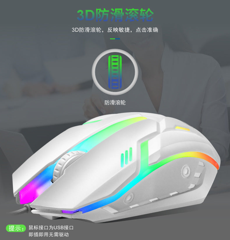 LIMEIDE GTX300 USB 發光鍵鼠套裝,含鍵盤、鼠標,適用於網吧,具七彩背光,遊戲必備
