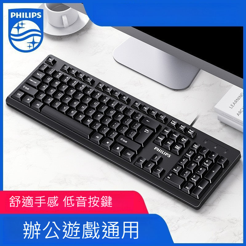 ViewSonic CU1500 有線鍵鼠套裝 家用辦公遊戲USB有線防水鍵盤滑鼠