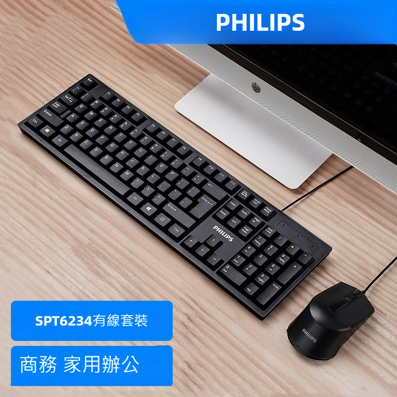 Lecoo CM101 有線鍵盤滑鼠套裝