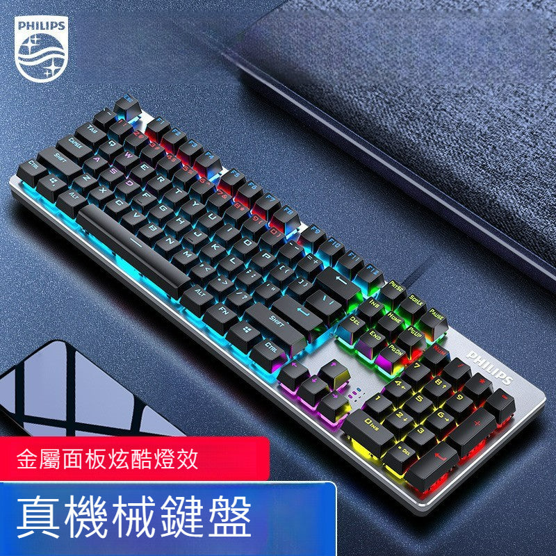 Power E family GK100 青軸真機械鍵盤鼠標套裝,適用於遊戲,通過 USB 連接,可用於筆記本和臺式機