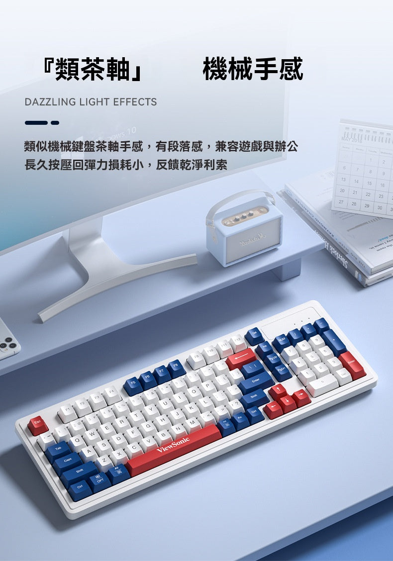 ViewSonic KW127無線98鍵拼色鍵盤,電腦(臺式、筆記本)通用,24G遊戲辦公皆可