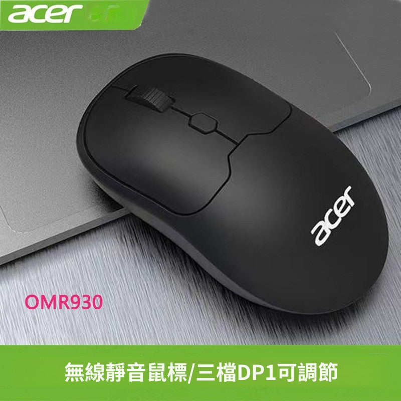 AOC MS320 無線滑鼠 筆記本電腦通用省電便攜商務2.4G辦公滑鼠