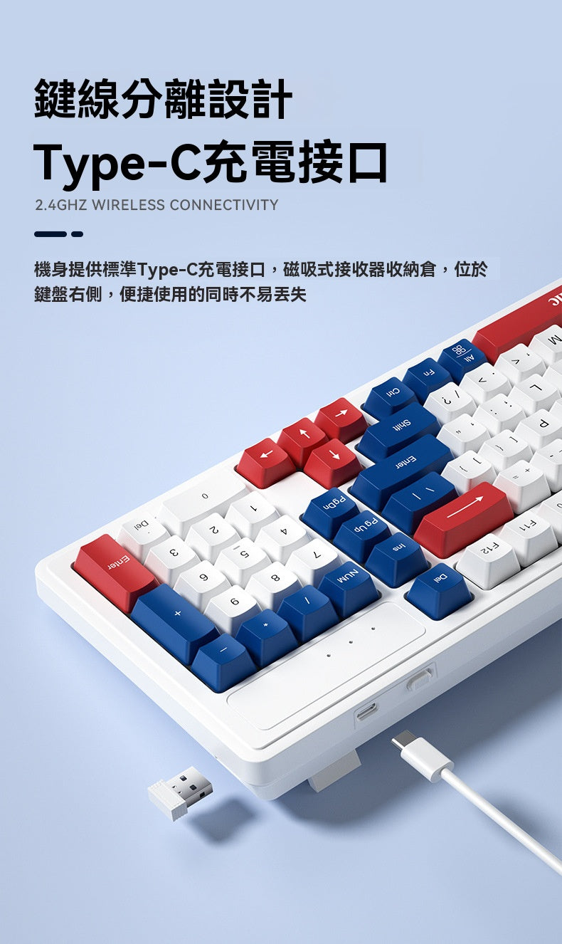 ViewSonic KW127無線98鍵拼色鍵盤,電腦(臺式、筆記本)通用,24G遊戲辦公皆可