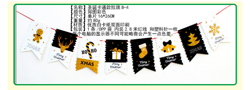 聖誕拉旗紙質掛旗派對氣氛布置節日裝飾品拉花聖誕節裝飾 (12件起批)