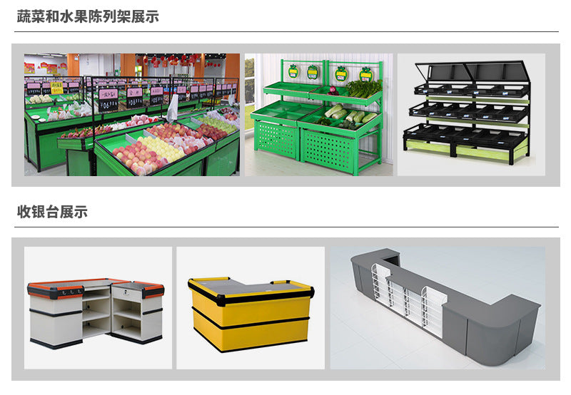 Supermarket shelves, drug stores, stationery, snacks, mother and baby convenience store display racks, double-sided supermarket shelves