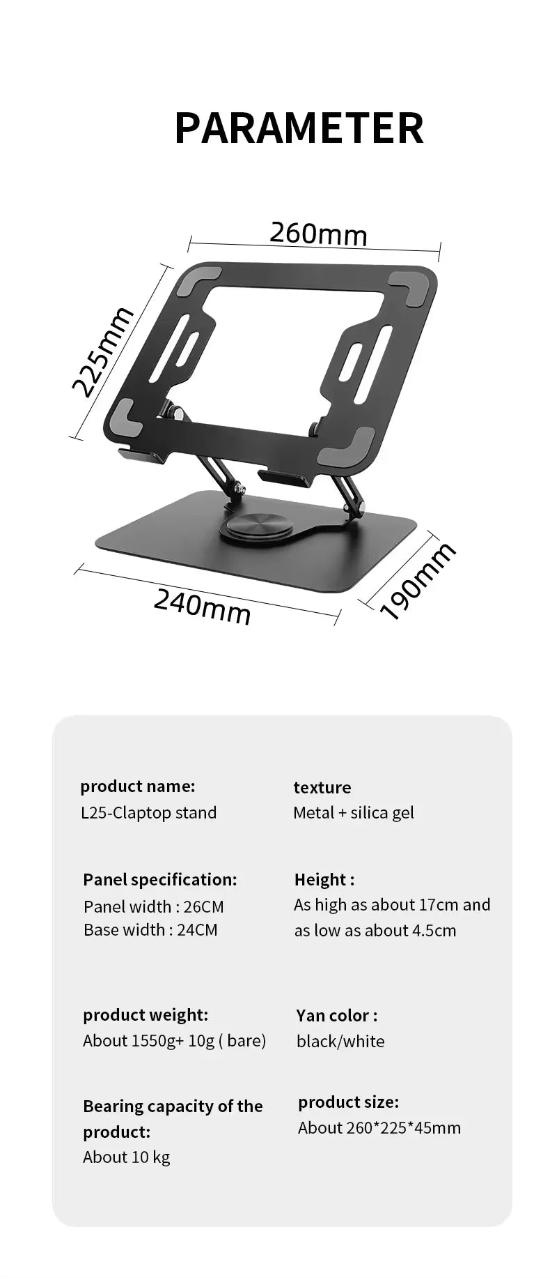 入手台式筆記本支架,輕鬆提升平板使用舒適感