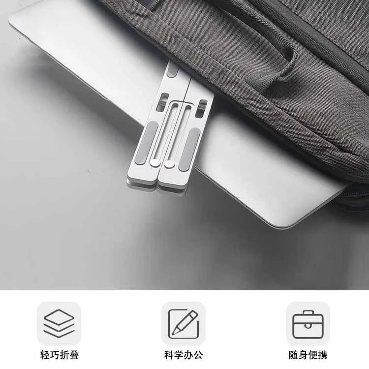 便攜摺疊筆記本電腦支架