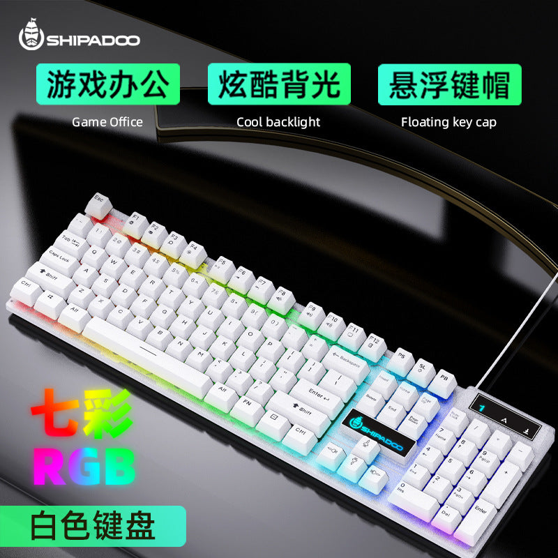 SHIPADOO D500 發光 RGB 鍵盤鼠標套裝,有線 USB 連接,具備背光效果和機械手感 。