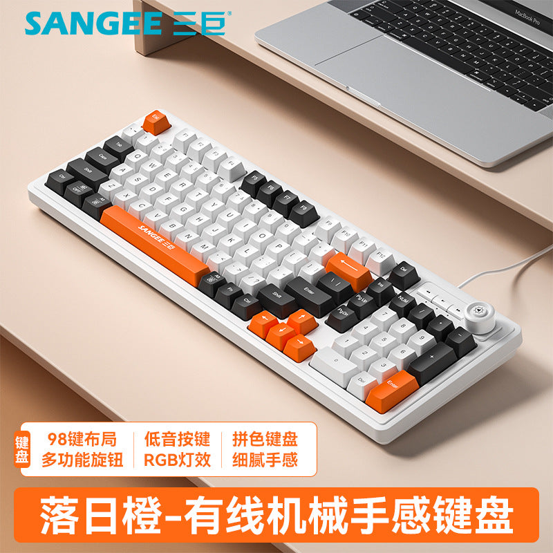 Sangee K18 遊戲有線鍵盤,三拼色,帶發光效果,具機械手感,是臺式電腦配件