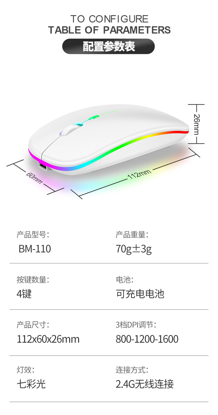 K-Snake BM110 支持無線充電的鼠標,採用 2.4G 連接方式,具備發光功能,適用於平板電腦和筆記本電腦