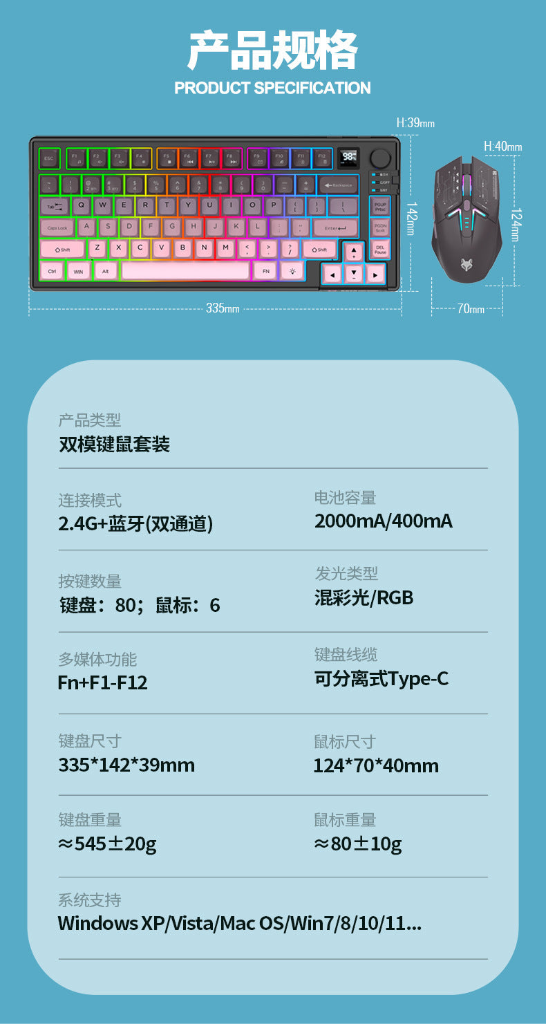 XUNFOX K920 無線藍牙雙模鍵鼠套裝,有機械手感,帶顯示屏與旋鈕,採用三拼色設計