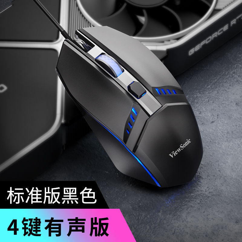ViewSonic MU800 電競有線鼠標,USB 接口,適用於臺式機、筆記本