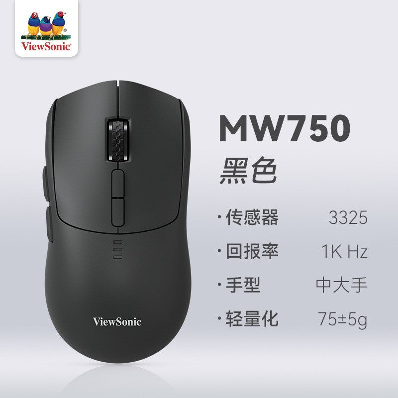 ViewSonic MW750 無線充滑鼠電遊戲滑鼠輕量化電競滑鼠