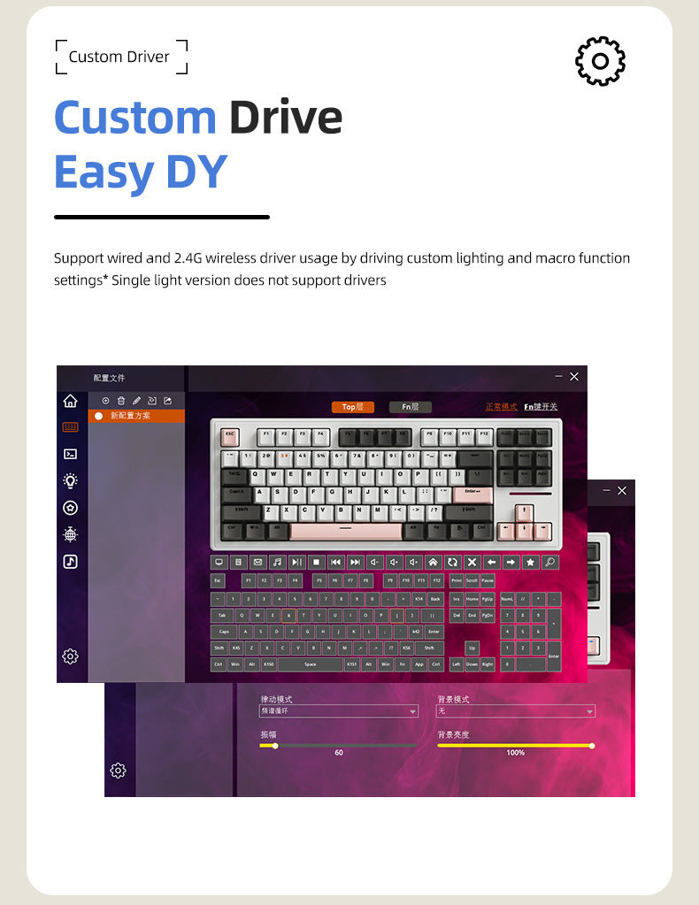 Technology M87 是一款三模無線藍牙機械鍵盤,也支持有線連接,具備 RGB 效果,採用 gasket 結構且支持熱插拔,可客製化,適用於遊戲場景