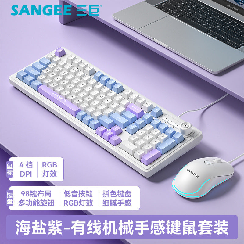Sangee K18 遊戲有線鍵盤,三拼色,帶發光效果,具機械手感,是臺式電腦配件