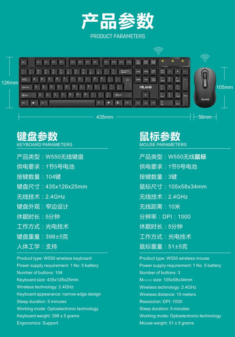 W550黑色2.4G無線鍵鼠套裝,適用於電腦、筆記型電腦、桌上型電腦、一體機,辦公室通用