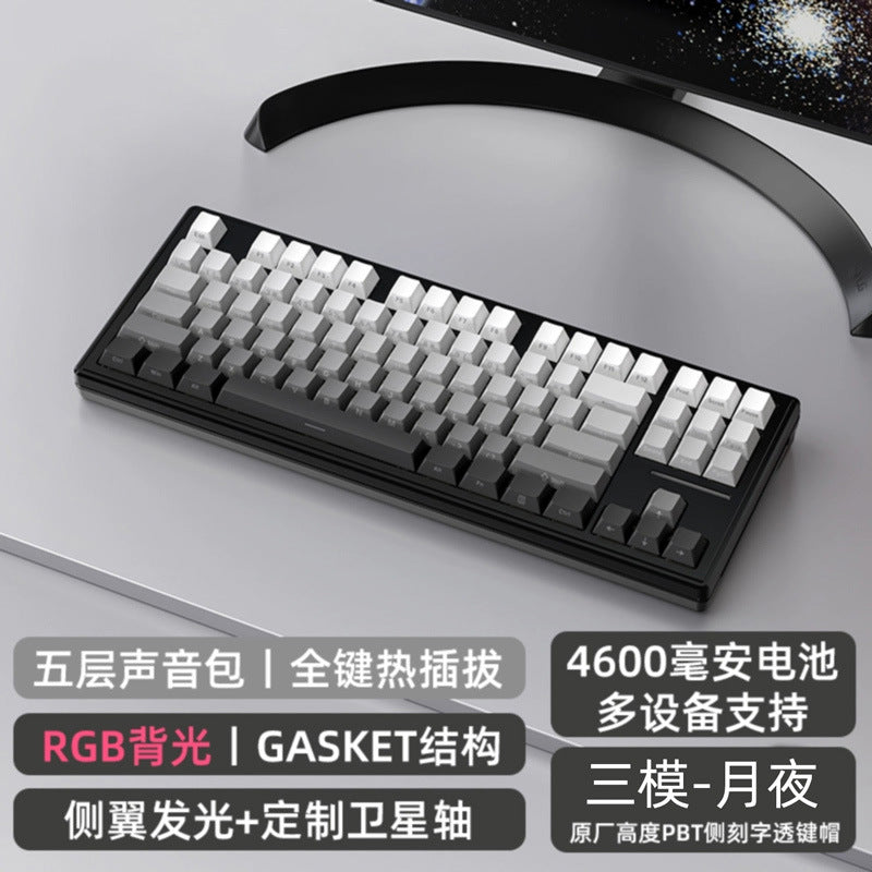 Technology M87 是一款三模無線藍牙機械鍵盤,也支持有線連接,具備 RGB 效果,採用 gasket 結構且支持熱插拔,可客製化,適用於遊戲場景