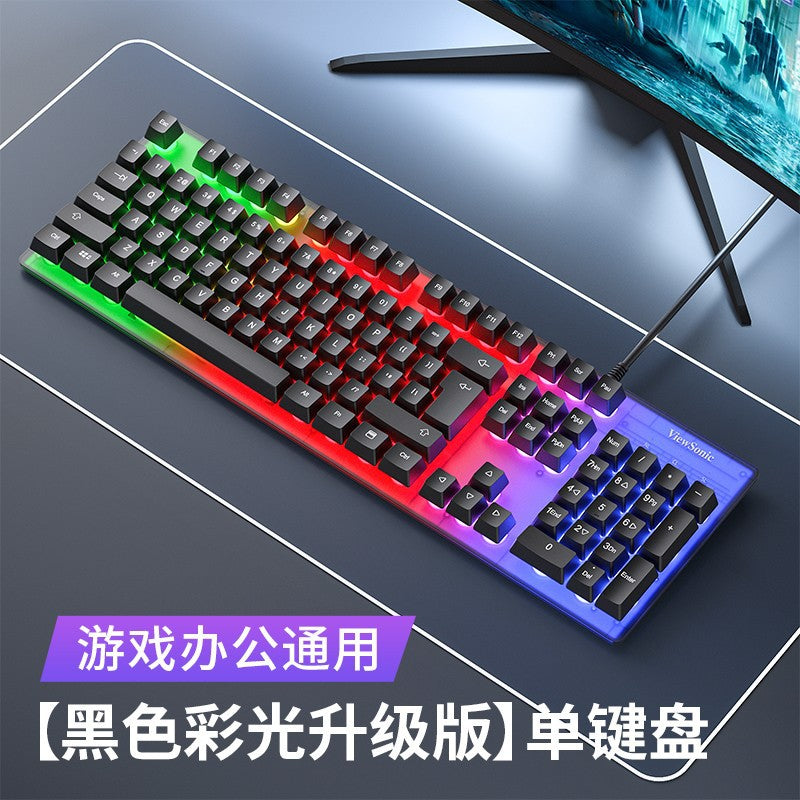 ViewSonic CU3500 有線機械手感鍵鼠套裝是一款性價比很高的電腦外設產品