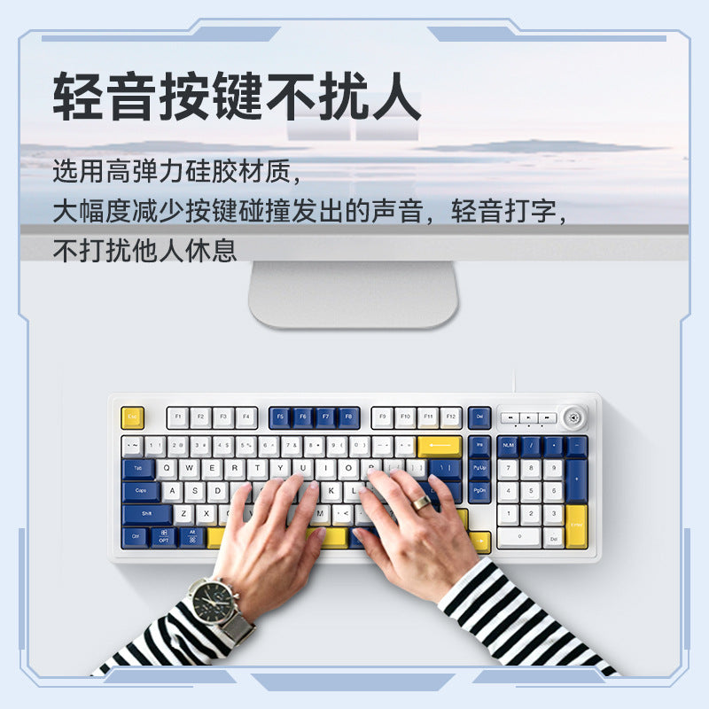 Sangee K18 遊戲有線鍵盤,三拼色,帶發光效果,具機械手感,是臺式電腦配件