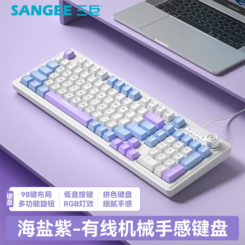 Sangee K18 遊戲有線鍵盤,三拼色,帶發光效果,具機械手感,是臺式電腦配件