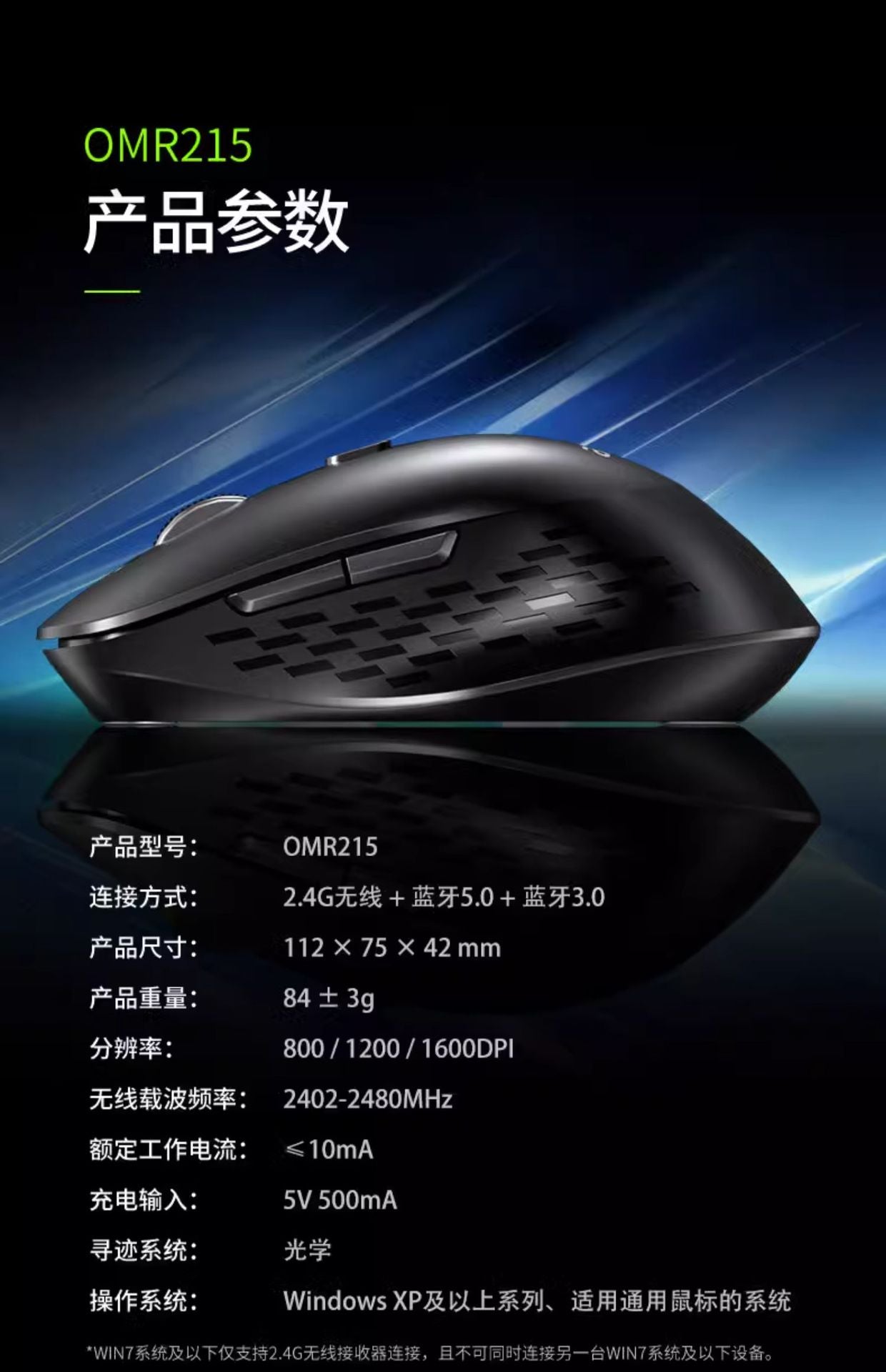 acer M215 無線藍牙三模鼠標,支持充電,適用於遊戲競技與辦公,方便攜帶