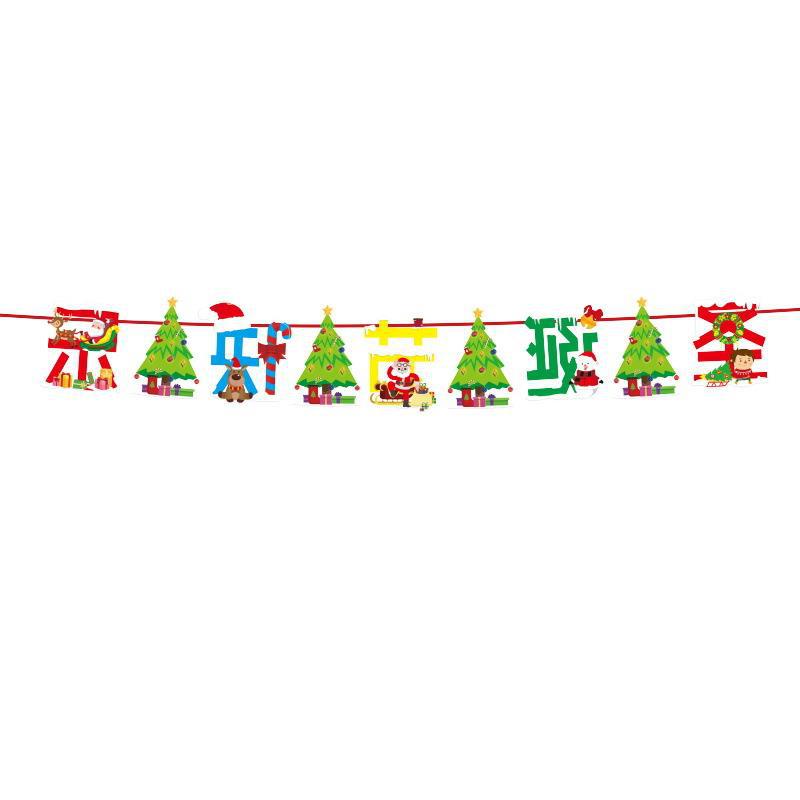 Christmas flag decoration supplies colorful flags pennants hanging flags Christmas party shopping mall scene decoration wholesale (minimum batch of 10 pieces)