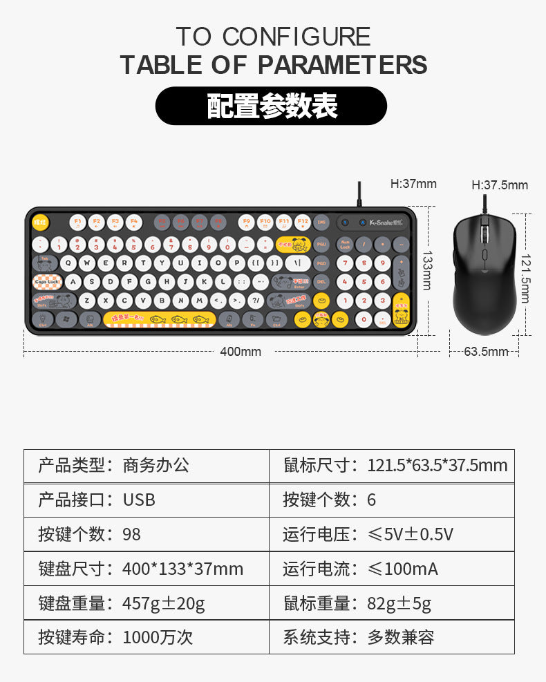 K-Snake K2 有線 USB 鍵鼠套裝,復古朋克風,適合女生,適用於臺式機、筆記本辦公