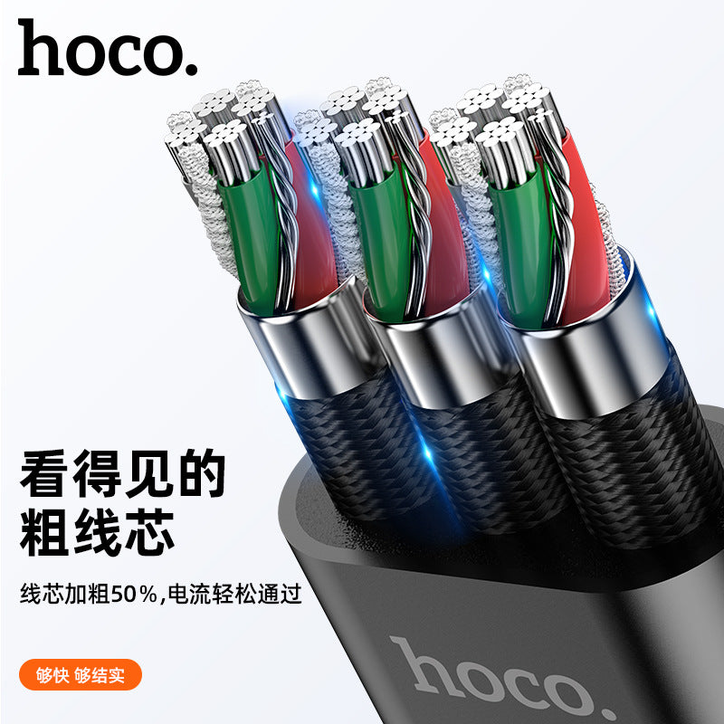 HOCO U104 66W one-to-three charging cable three-in-one mobile phone fast charging data cable nylon braided cable