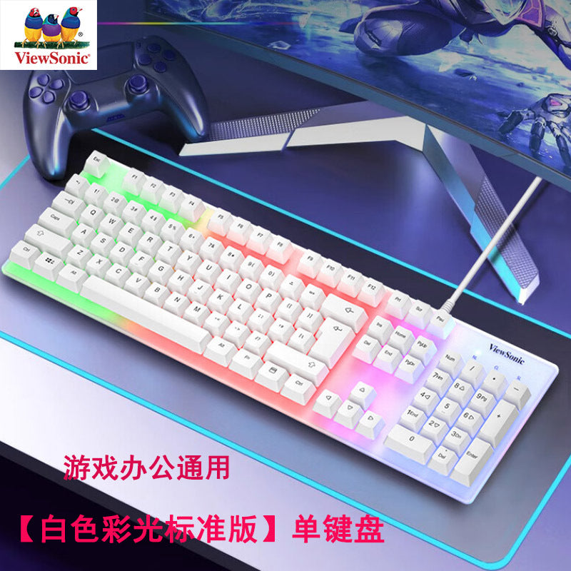 ViewSonic CU3500 有線機械手感鍵鼠套裝是一款性價比很高的電腦外設產品