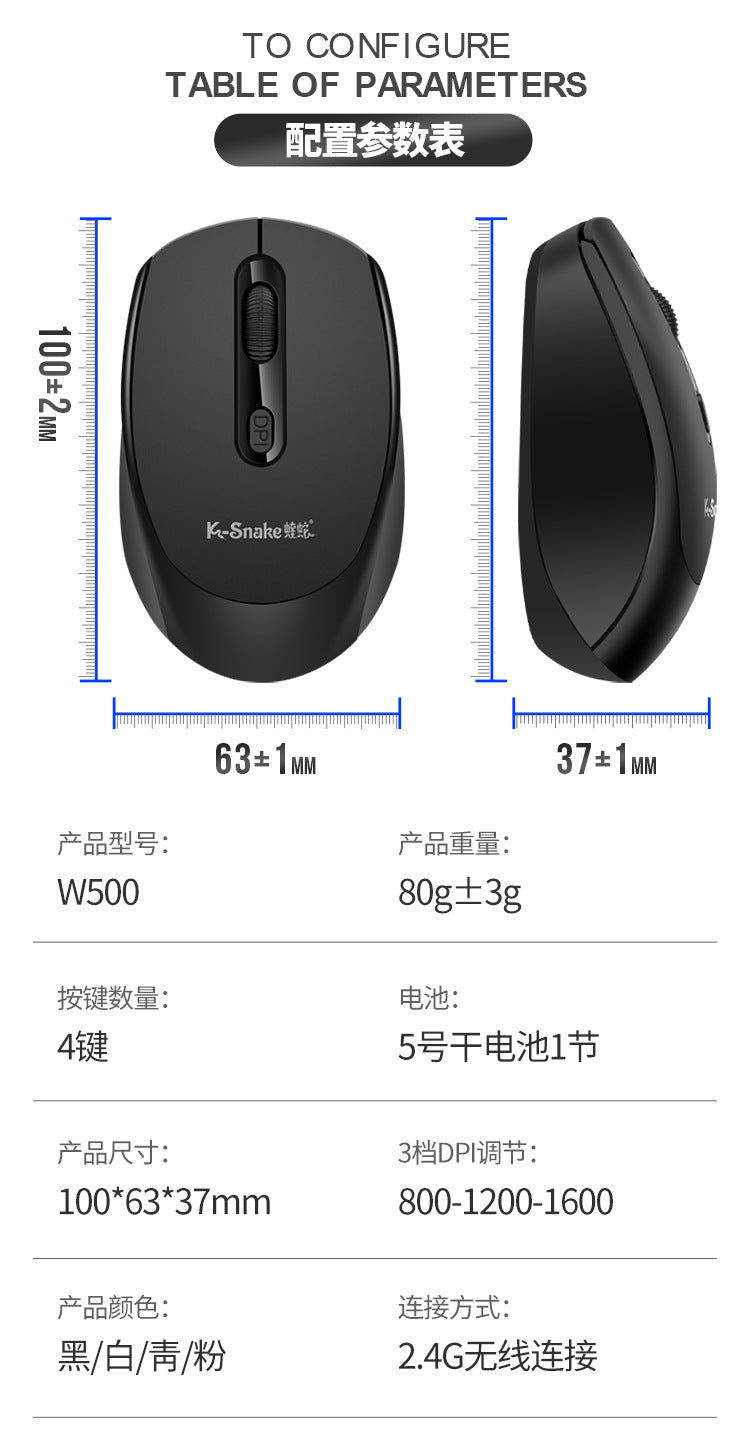 K-Snake W500 無線鼠標是一款適用於臺式電腦、筆記本等多種設備的辦公家用鼠標