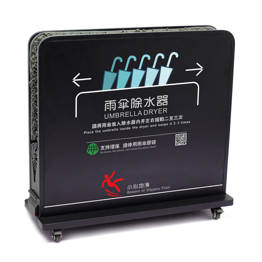 雨傘除水器