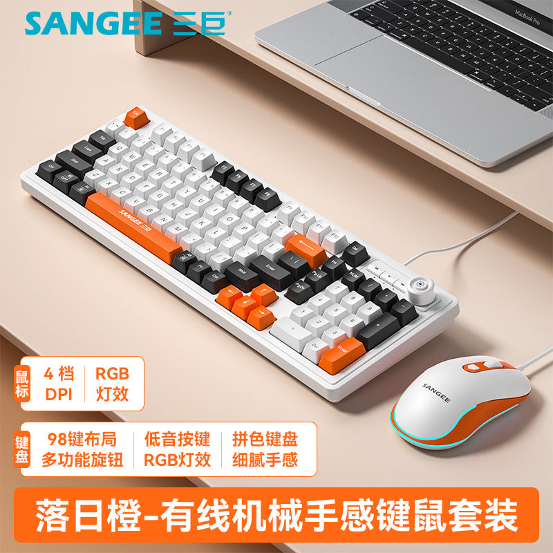 Sangee K18 遊戲有線鍵盤,三拼色,帶發光效果,具機械手感,是臺式電腦配件