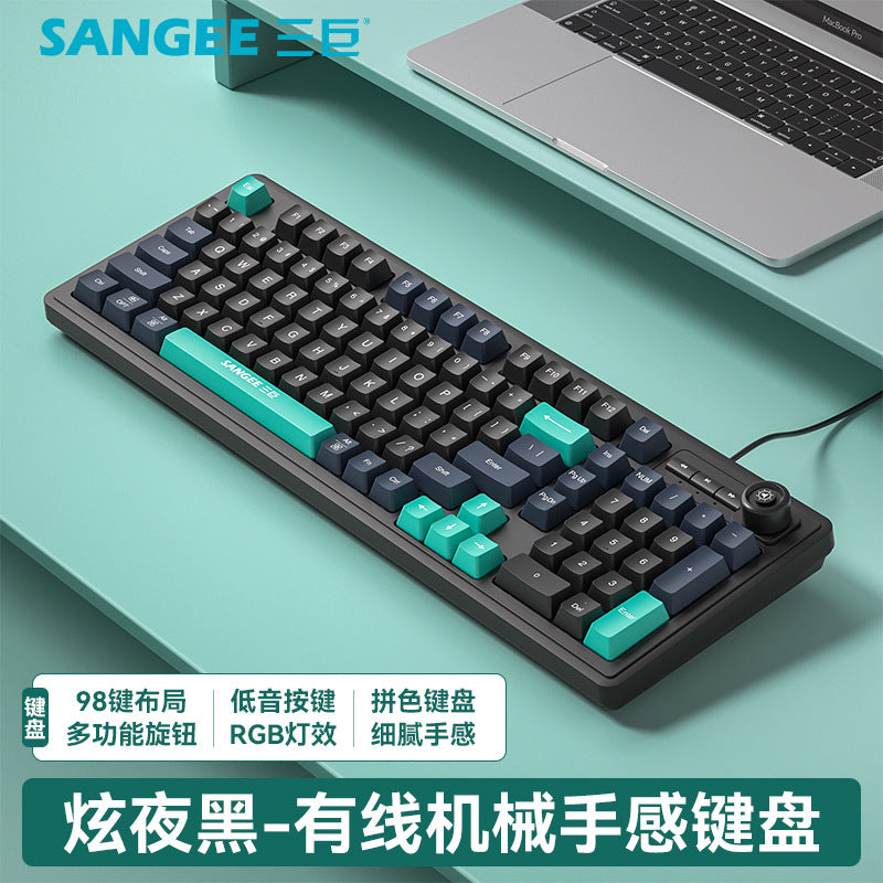 Sangee K18 遊戲有線鍵盤,三拼色,帶發光效果,具機械手感,是臺式電腦配件
