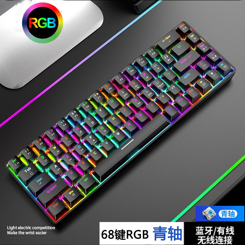 Technology 68 鍵 RGB 無線藍牙機械鍵盤,青軸,三模連接,適配手機、平板、電腦,遊戲辦公皆可用