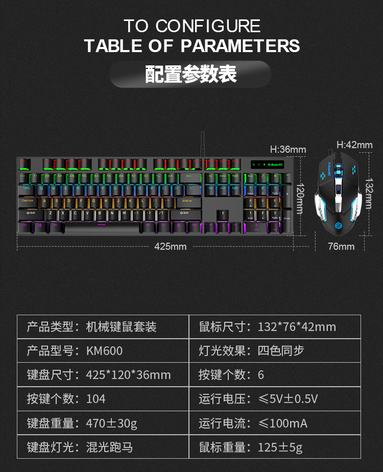K-Snake KM600 機械鍵鼠套件,青軸,帶電競炫光,適用於遊戲、電腦、筆記本及辦公場景