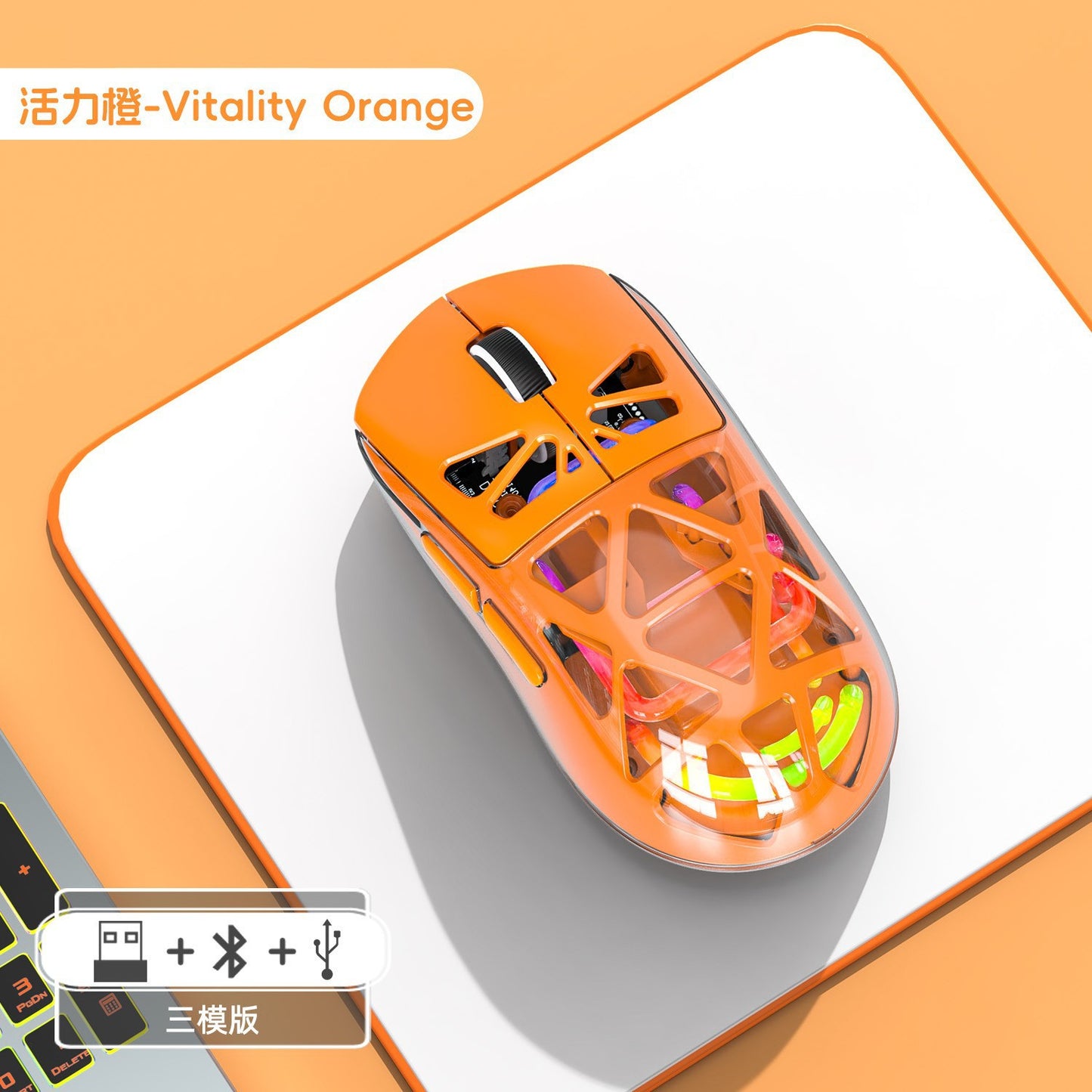 M7 鏤空輕量化洞洞鼠標,支持三模(藍牙、2.4G)無線連接,可充電,適用於電競遊戲,帶 RGB 發光,支持跨境銷售