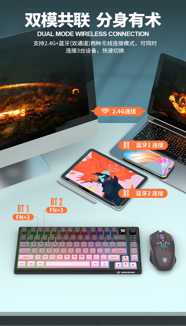 XUNFOX K920 無線藍牙雙模鍵鼠套裝,有機械手感,帶顯示屏與旋鈕,採用三拼色設計