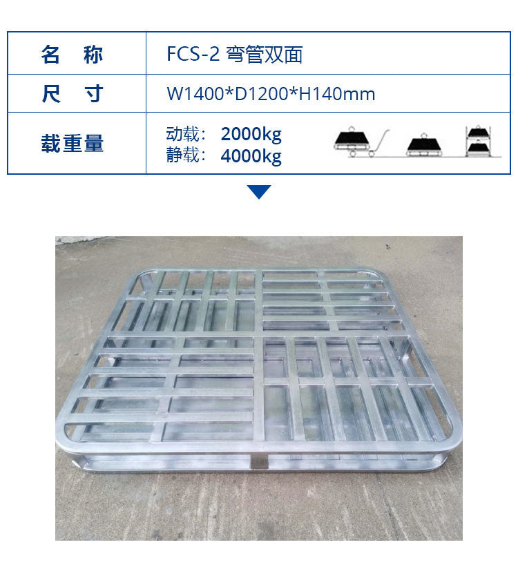 Steel forklift pallet cargo transport pallet drive-in shelf metal shelf pallet iron pallet