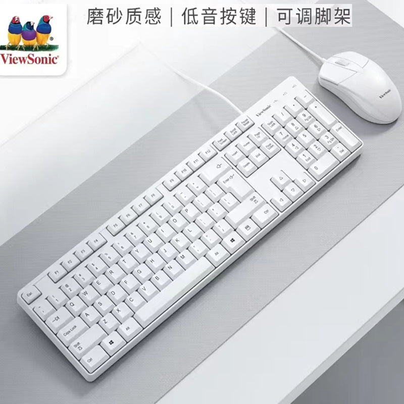 ViewSonic CU1500 有線鍵鼠套裝 家用辦公遊戲USB有線防水鍵盤滑鼠