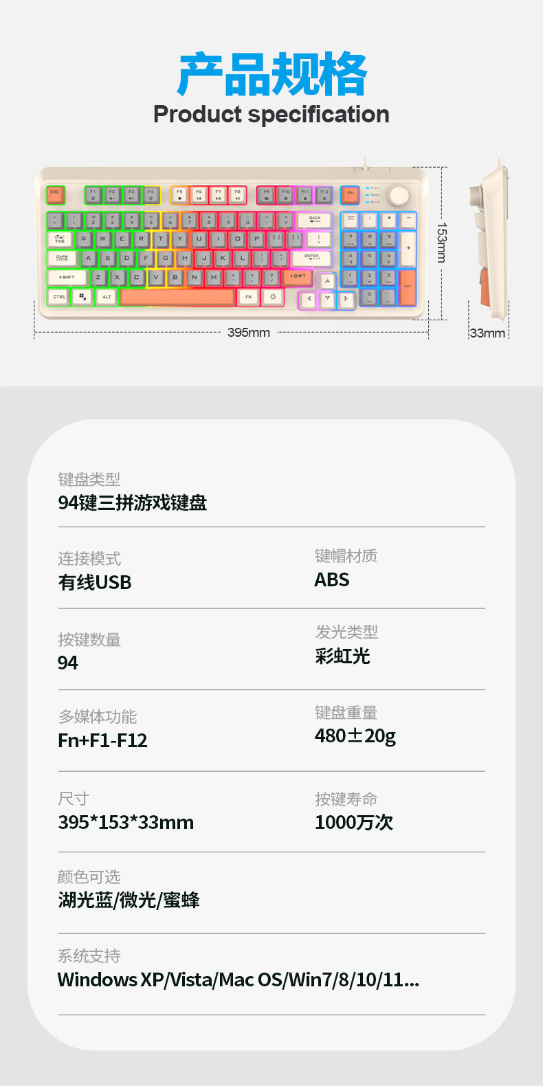 Xunfox K82 遊戲有線鍵盤三拼色發光機械手感