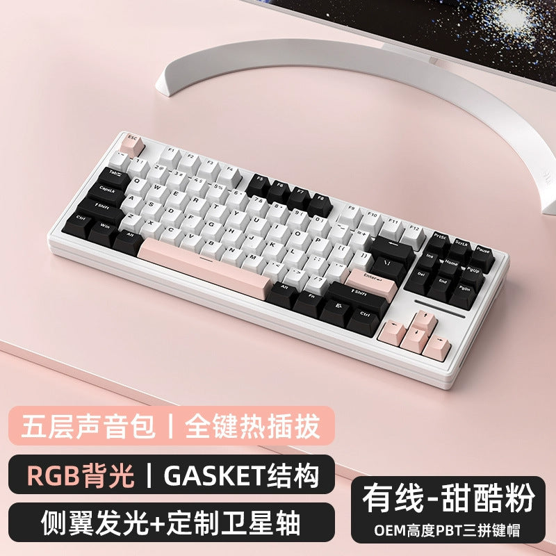 Technology M87 是一款三模無線藍牙機械鍵盤,也支持有線連接,具備 RGB 效果,採用 gasket 結構且支持熱插拔,可客製化,適用於遊戲場景