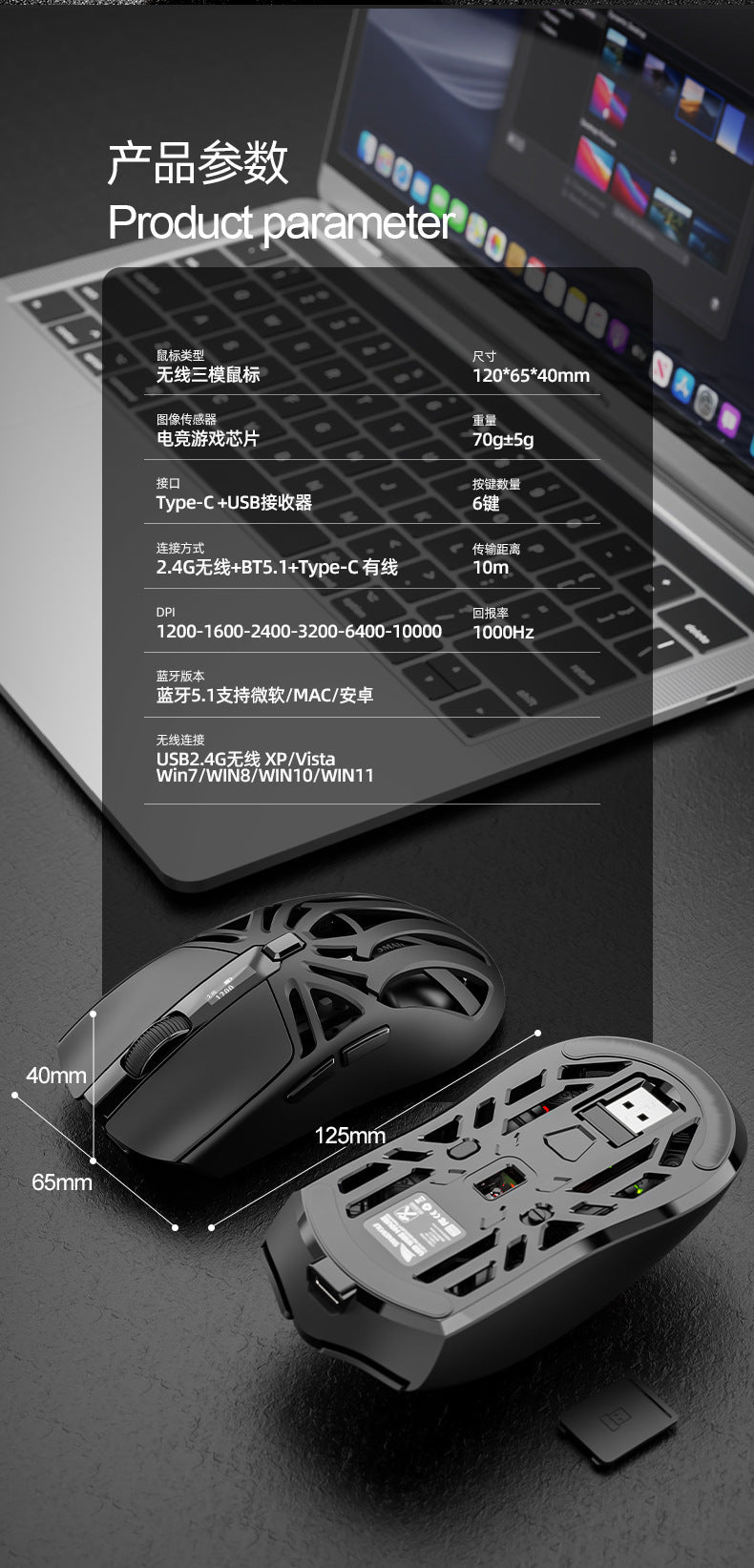 Smailwolf RS8 藍牙無線三模鼠標,輕量化設計,電競遊戲、電腦辦公通用