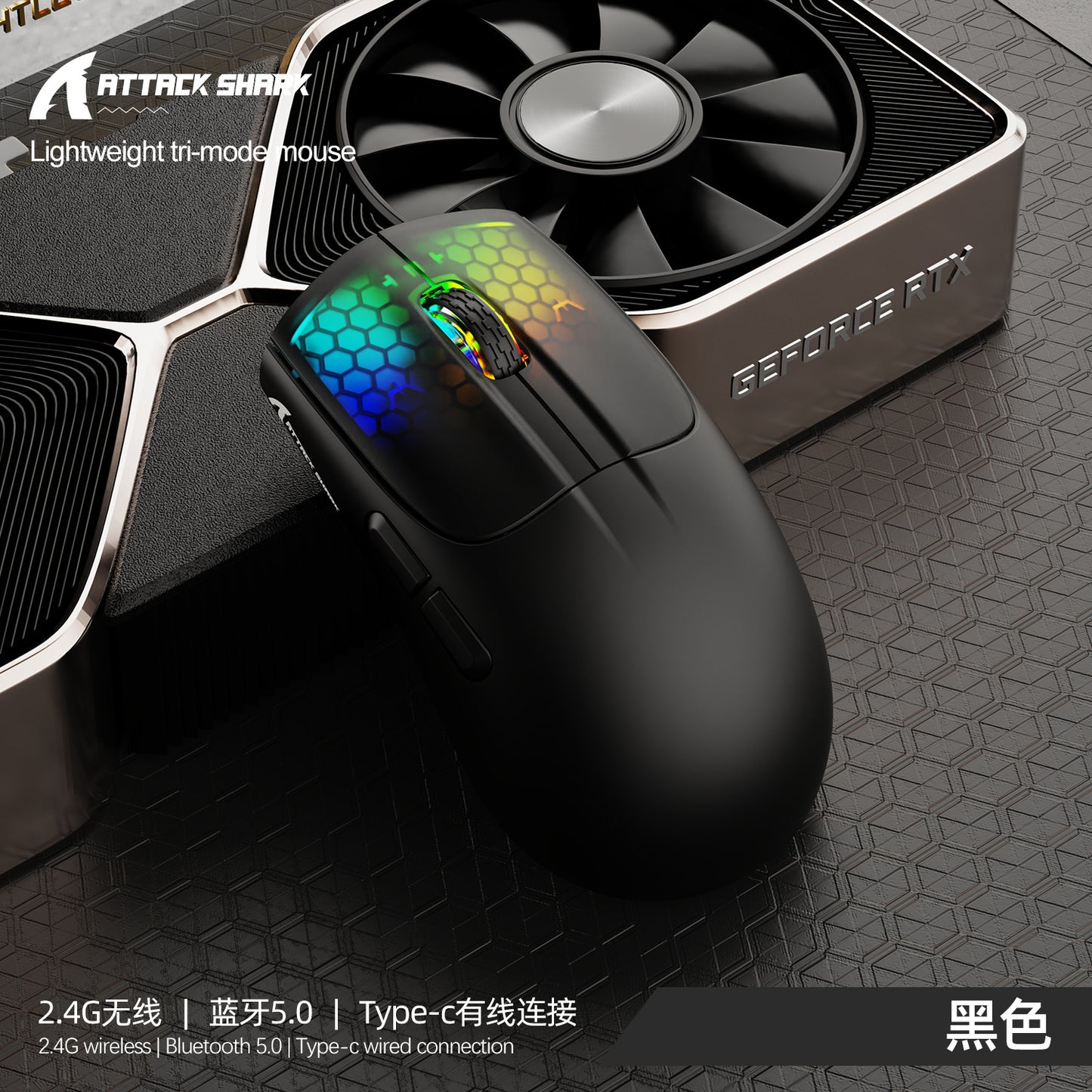 Attack Shark X5RGB,三模無線鼠標,可藍牙、無線、有線連接,輕量設計,適用於電競遊戲