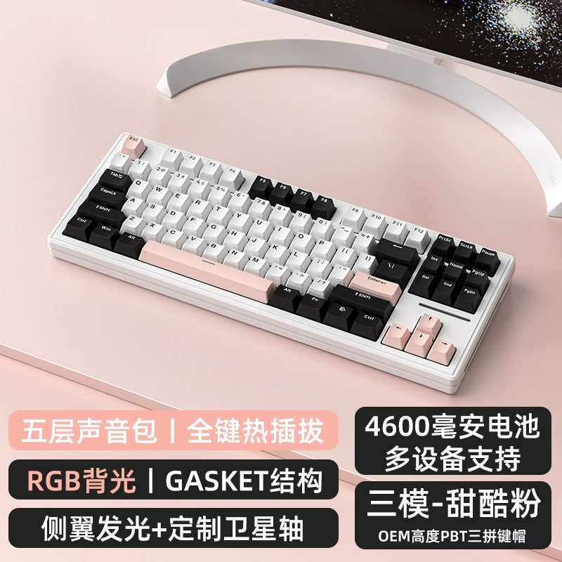 Technology M87 是一款三模無線藍牙機械鍵盤,也支持有線連接,具備 RGB 效果,採用 gasket 結構且支持熱插拔,可客製化,適用於遊戲場景