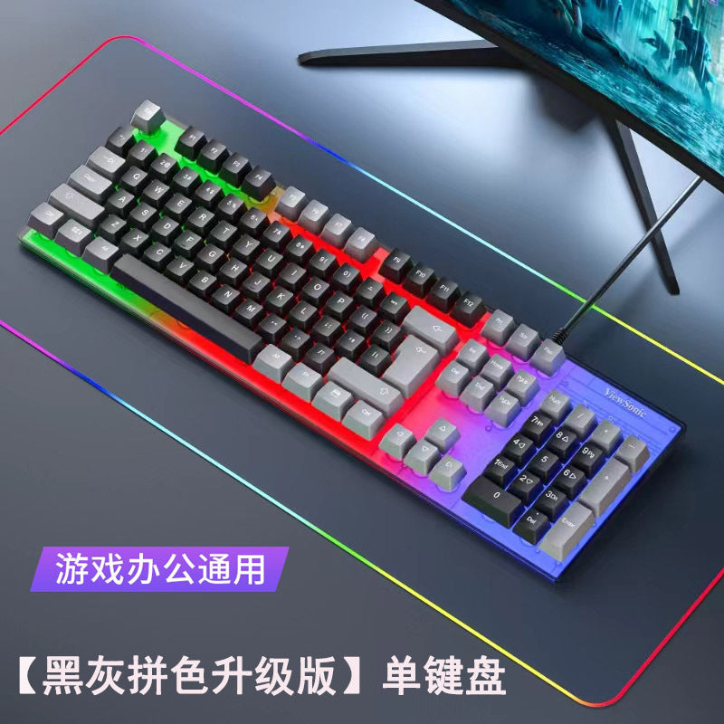 ViewSonic CU3500 有線機械手感鍵鼠套裝是一款性價比很高的電腦外設產品