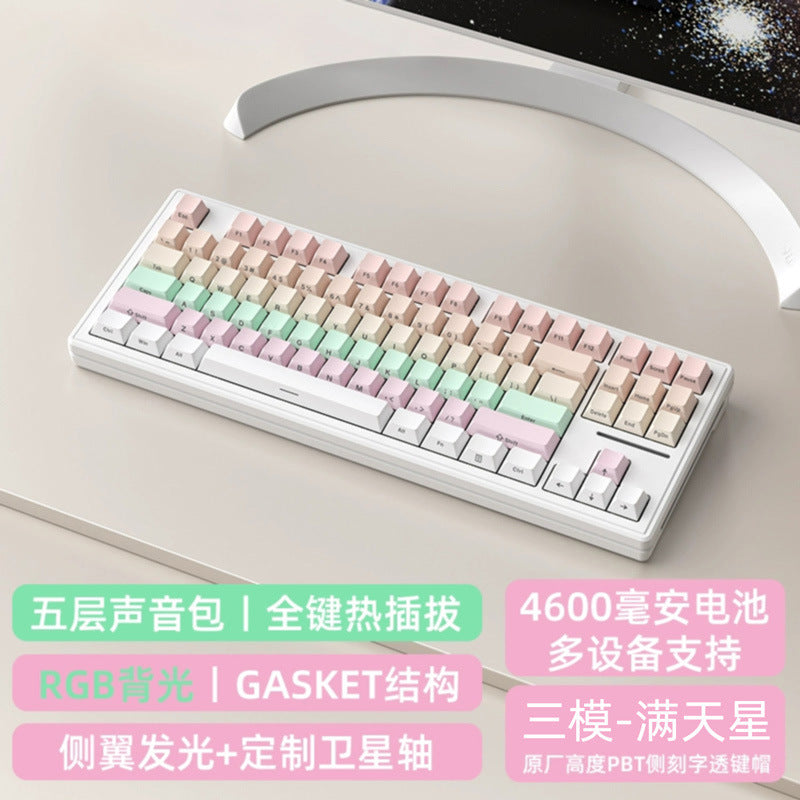 Technology M87 是一款三模無線藍牙機械鍵盤,也支持有線連接,具備 RGB 效果,採用 gasket 結構且支持熱插拔,可客製化,適用於遊戲場景
