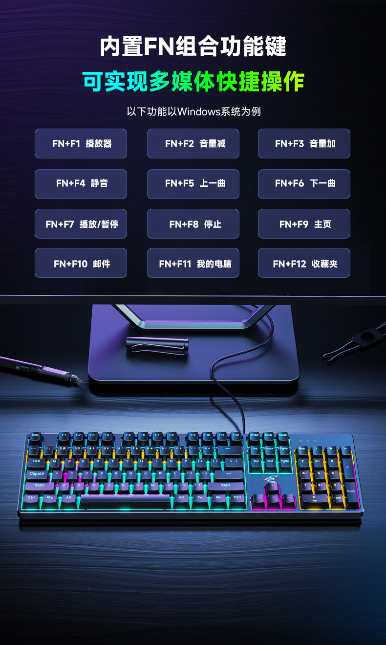 Power E family GK100 青軸真機械鍵盤鼠標套裝,適用於遊戲,通過 USB 連接,可用於筆記本和臺式機